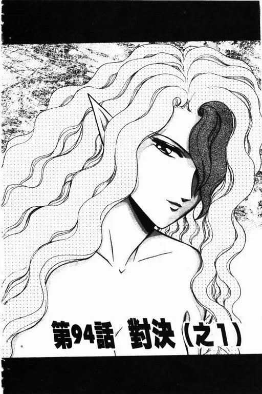 第13卷 第67页