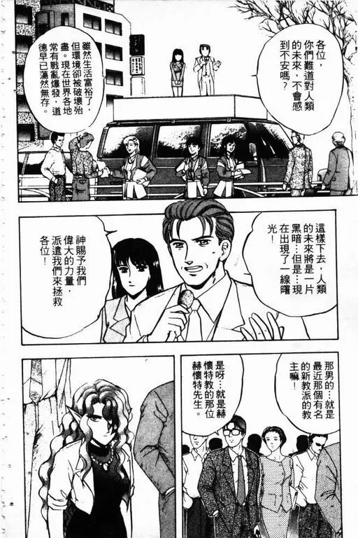 第13卷 第69页