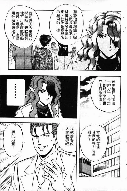第13卷 第70页
