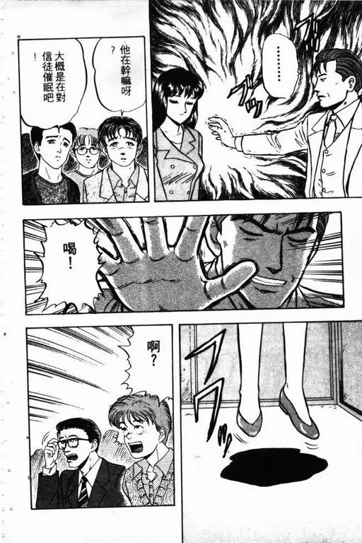 第13卷 第71页