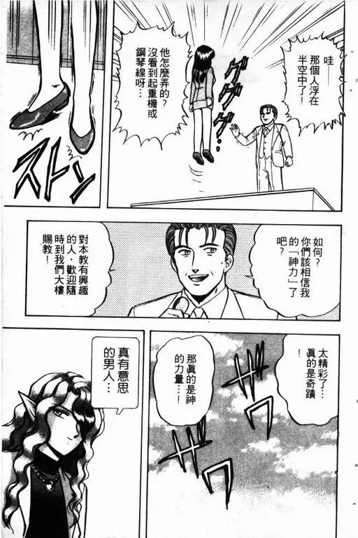 第13卷 第72页