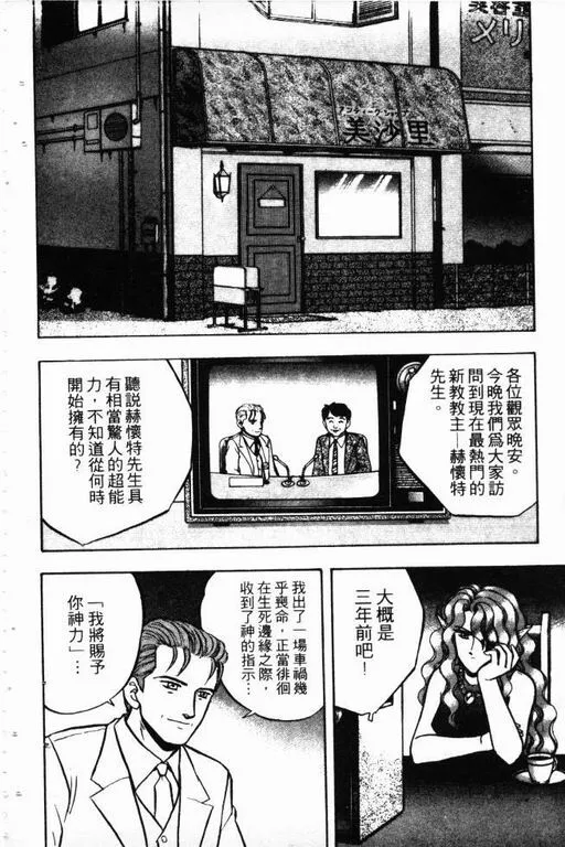第13卷 第73页