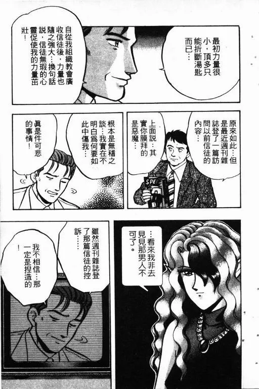 第13卷 第74页