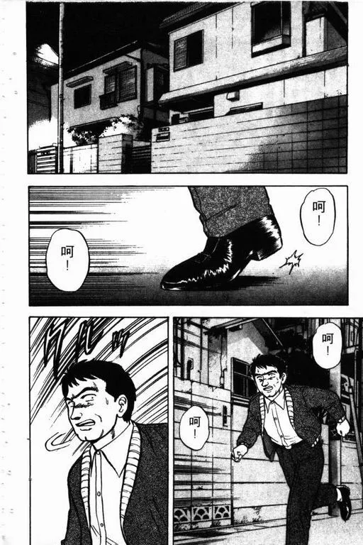 第13卷 第75页