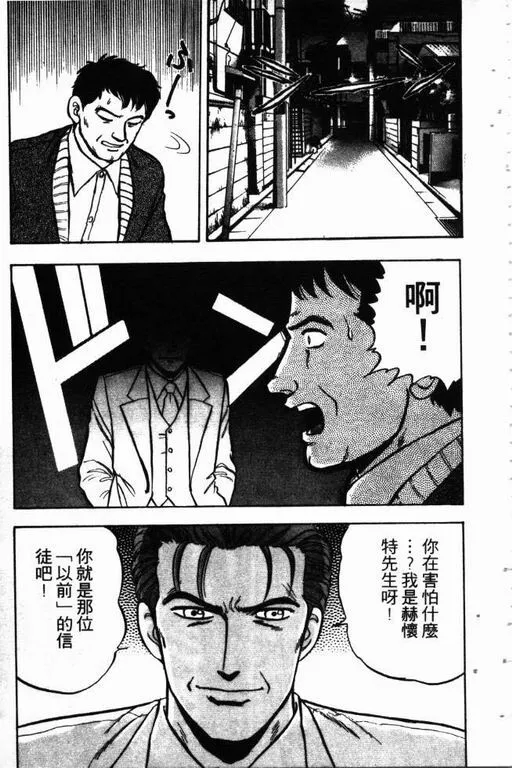 第13卷 第76页