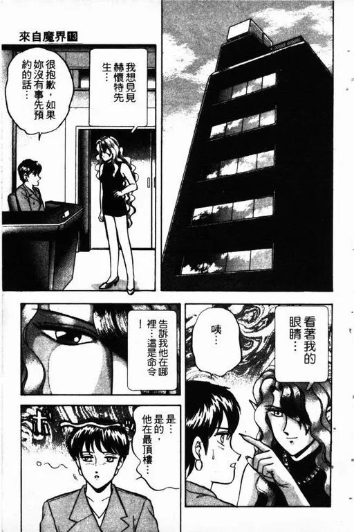 第13卷 第78页