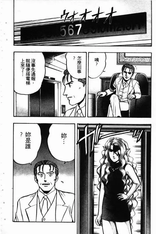 第13卷 第79页