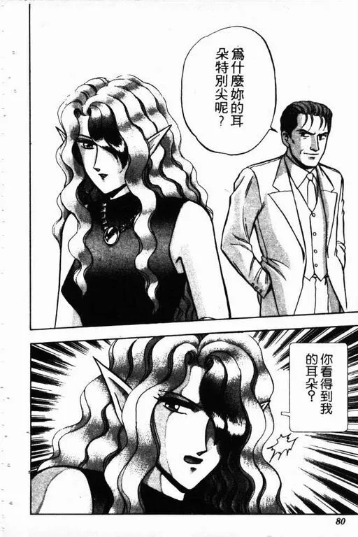 第13卷 第81页