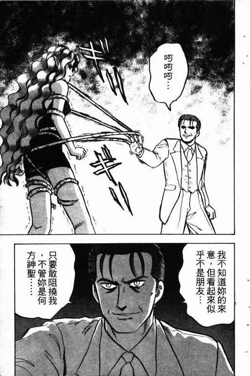 第13卷 第84页