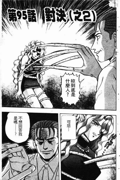 第13卷 第86页