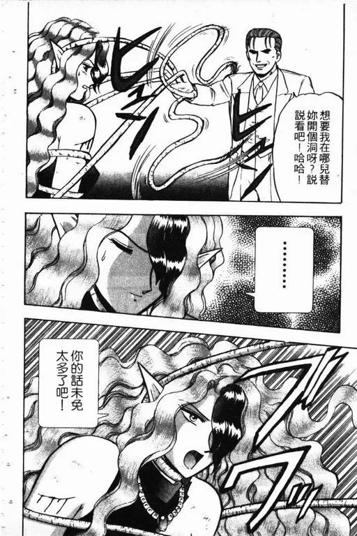 第13卷 第89页