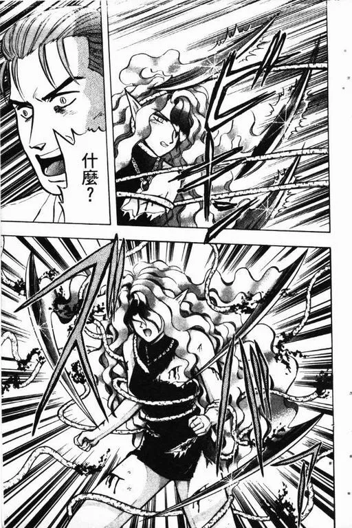 第13卷 第90页