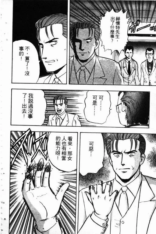 第13卷 第95页