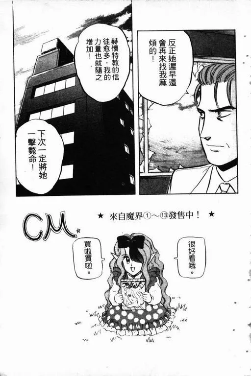 第13卷 第96页