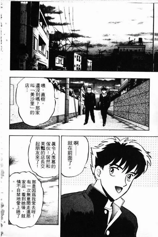 第13卷 第97页