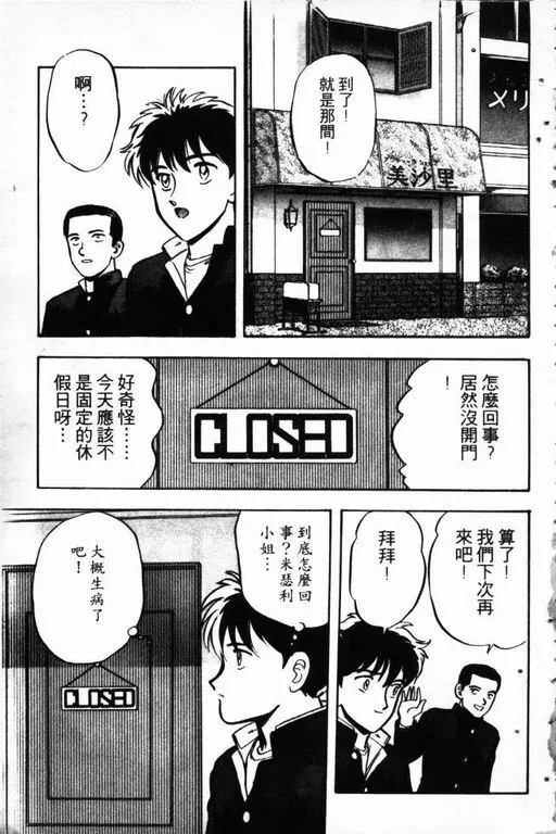 第13卷 第98页