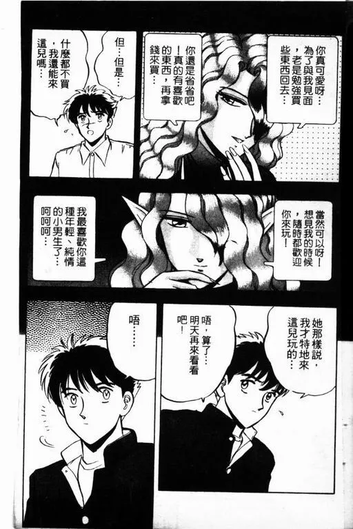 第13卷 第100页