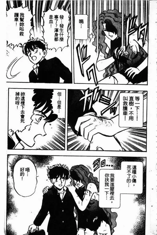 第13卷 第102页