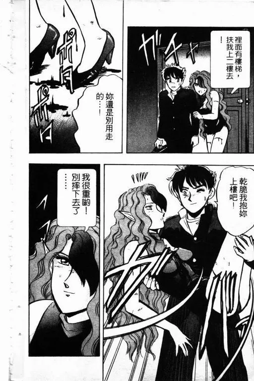 第13卷 第103页