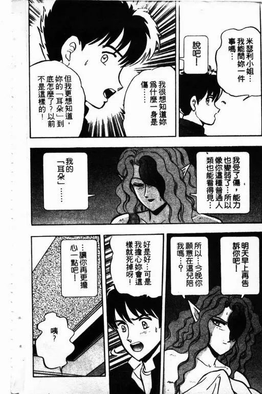 第13卷 第105页