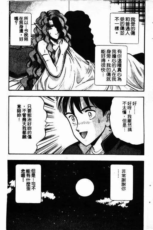 第13卷 第106页