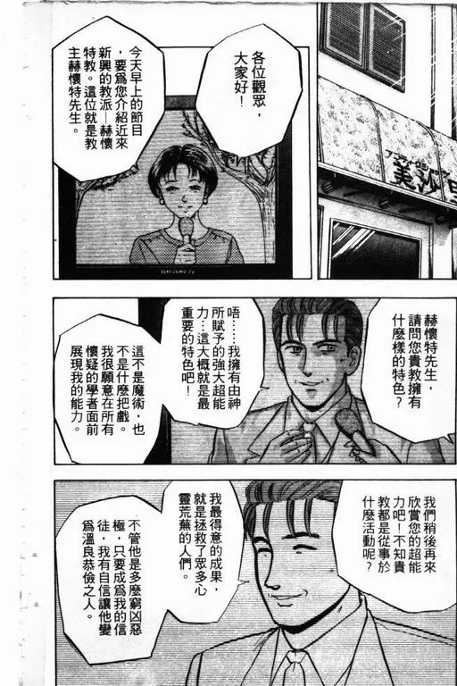 第13卷 第107页