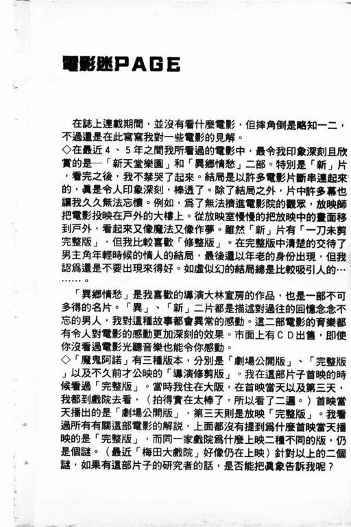 第13卷 第109页