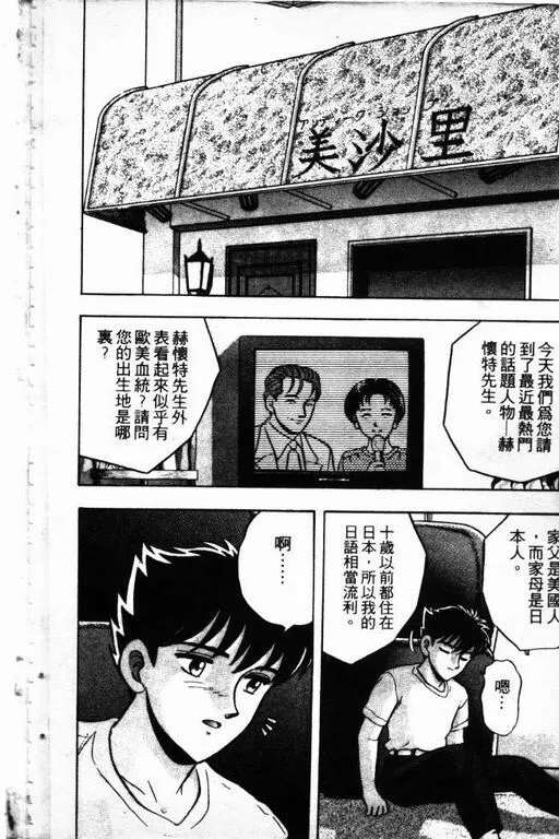 第13卷 第111页