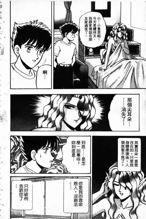 第13卷 第113页