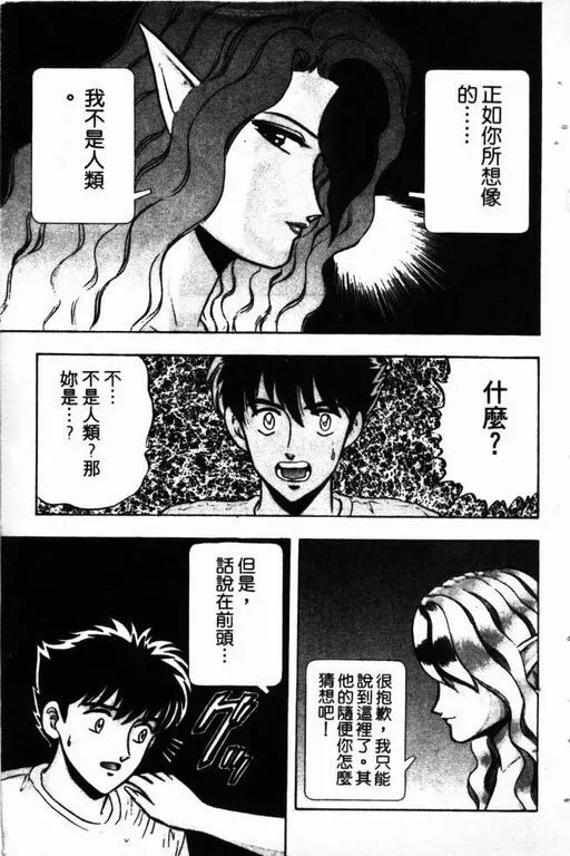 第13卷 第114页