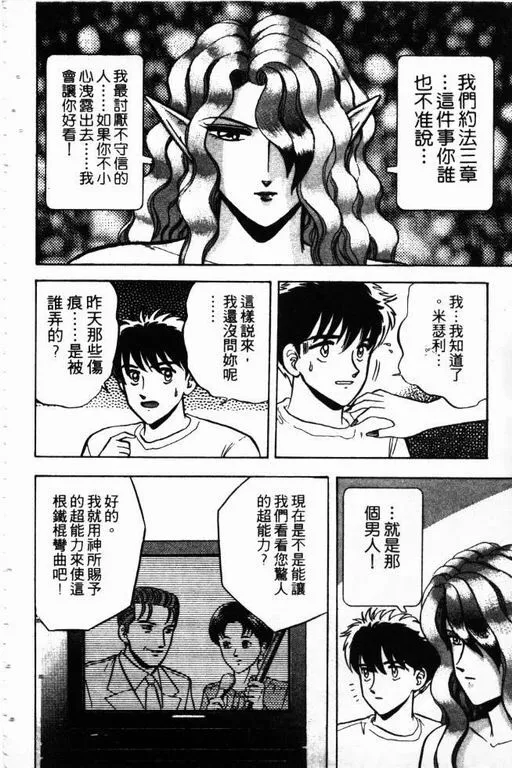 第13卷 第115页