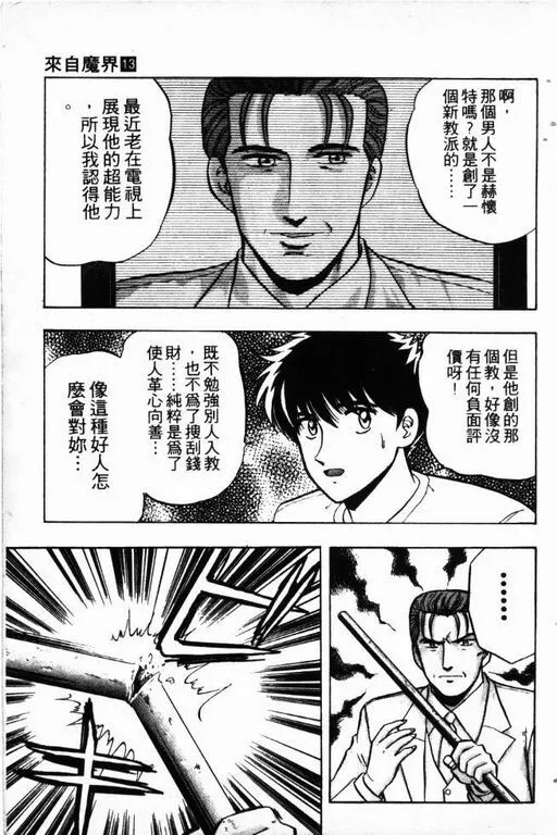 第13卷 第116页