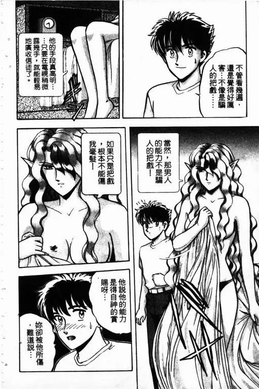 第13卷 第117页
