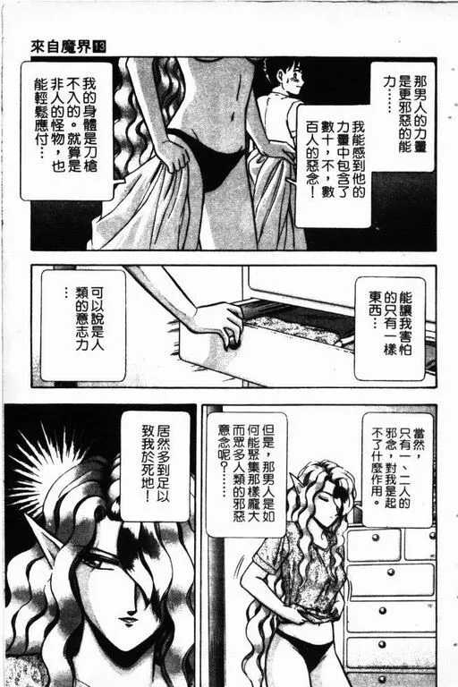 第13卷 第118页