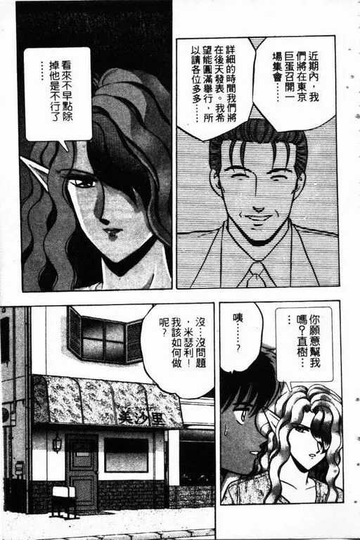 第13卷 第120页
