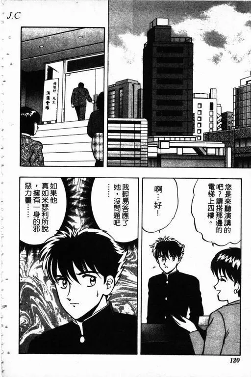 第13卷 第121页