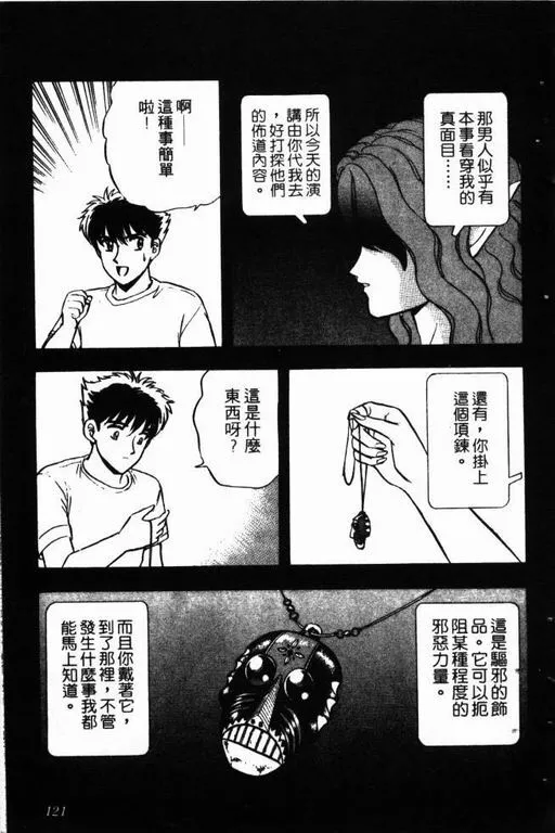 第13卷 第122页