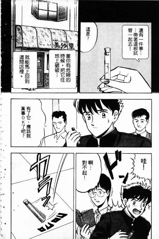 第13卷 第123页