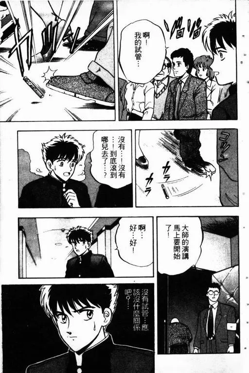 第13卷 第124页