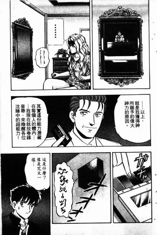 第13卷 第126页