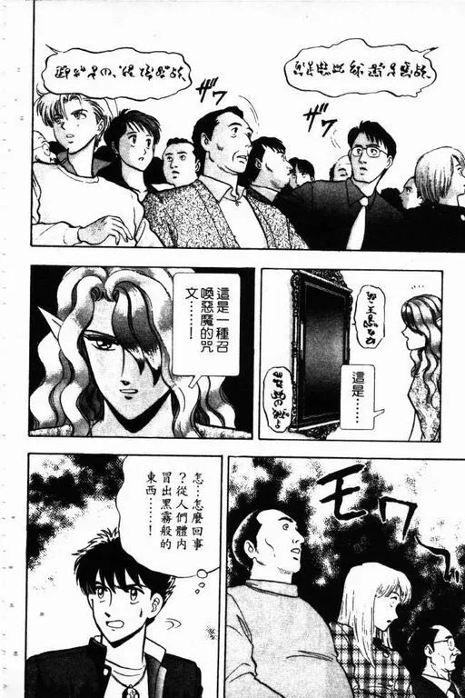 第13卷 第127页
