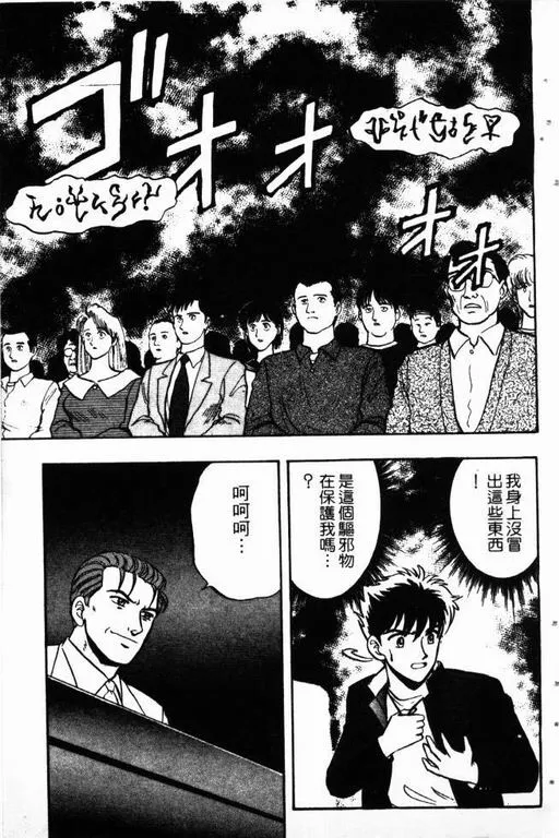 第13卷 第128页
