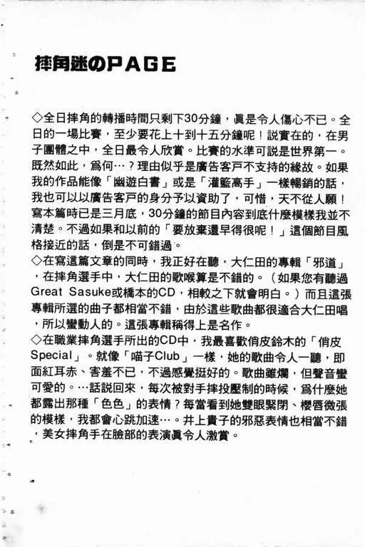 第13卷 第129页