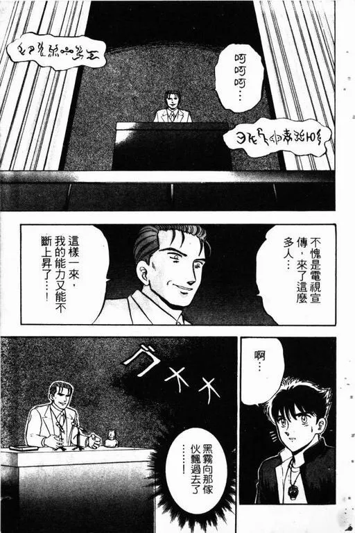 第13卷 第132页