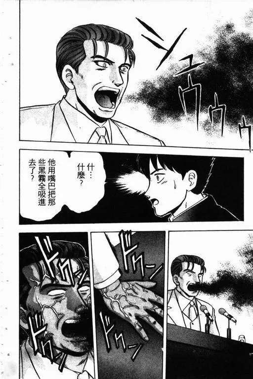 第13卷 第133页