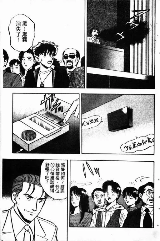 第13卷 第134页