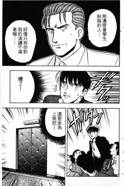 第13卷 第136页