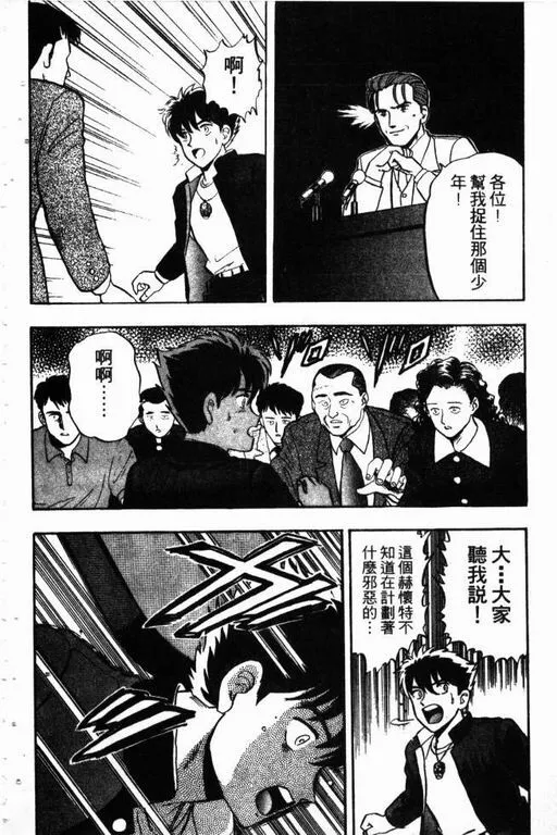 第13卷 第137页
