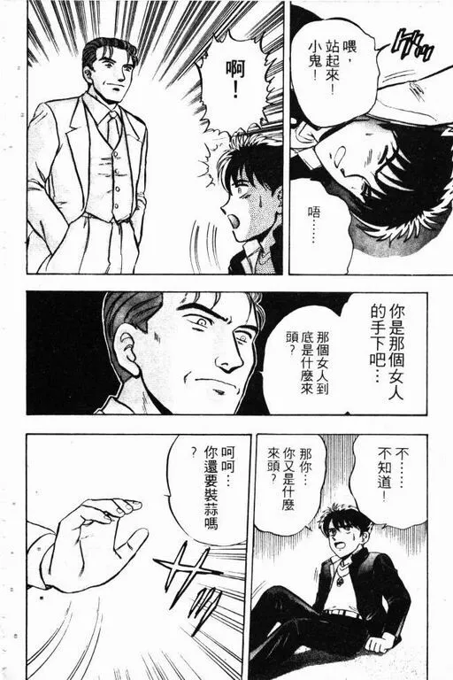 第13卷 第139页