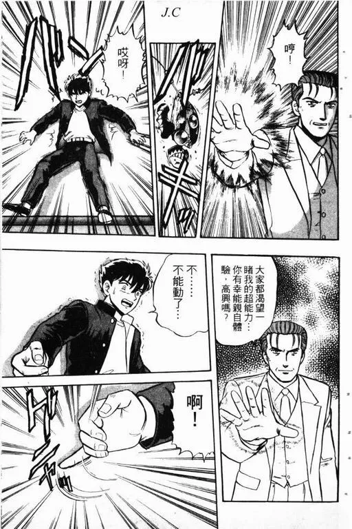 第13卷 第140页